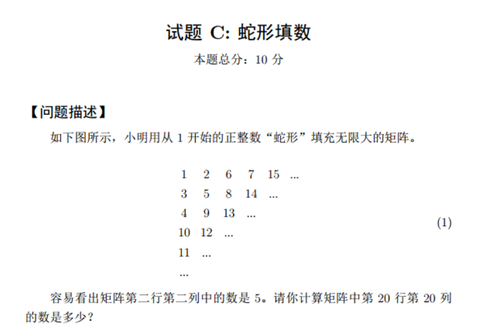 image-20210301124330651