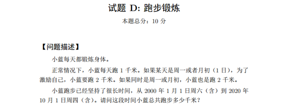image-20210301125936220