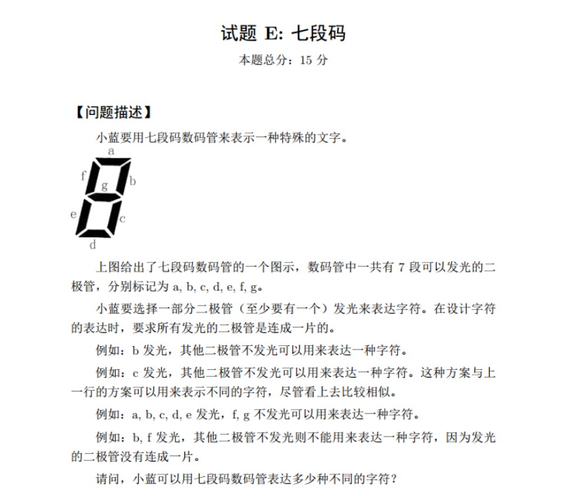 image-20210301145020703