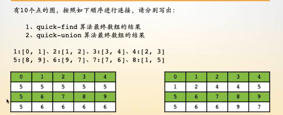 image-20220123212319849
