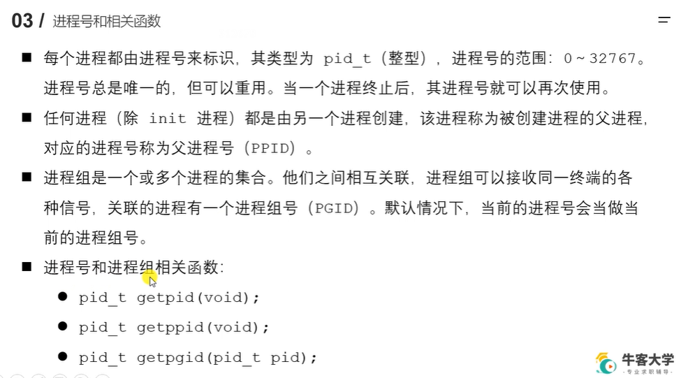 image-20220403114144755