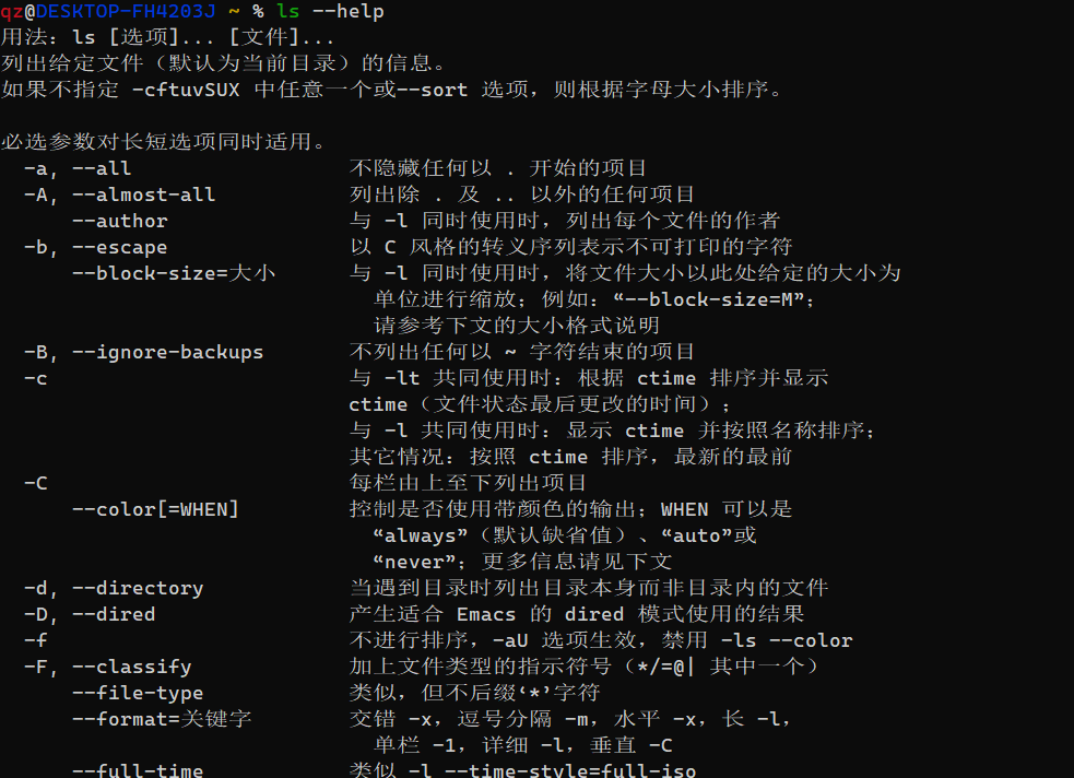 image-20220422203426047