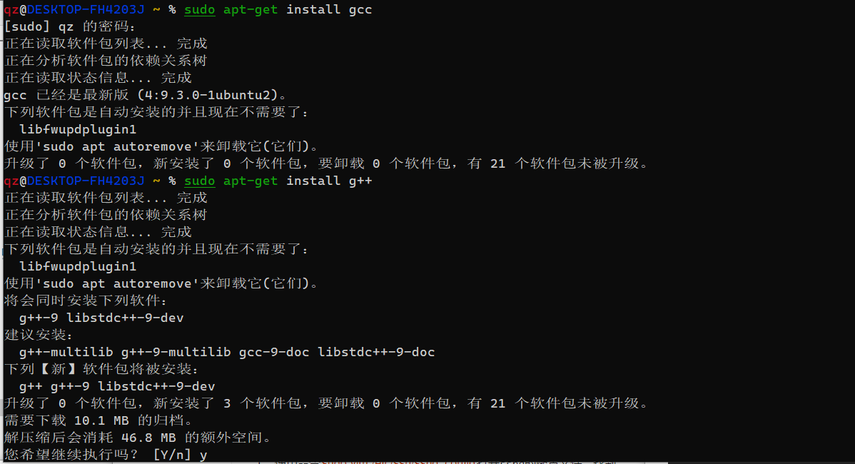 image-20220423092150581