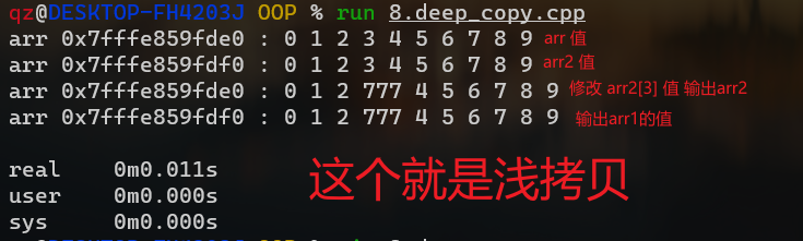 image-20220714101154705
