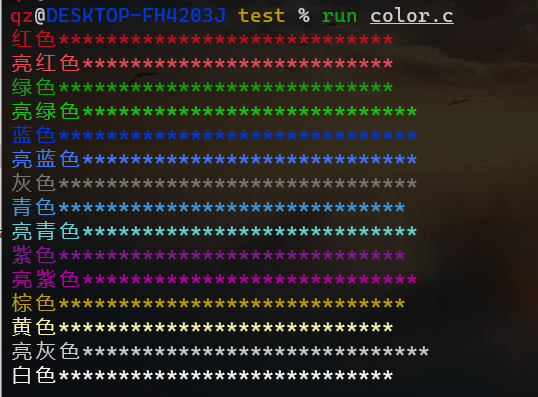 image-20220805202932533